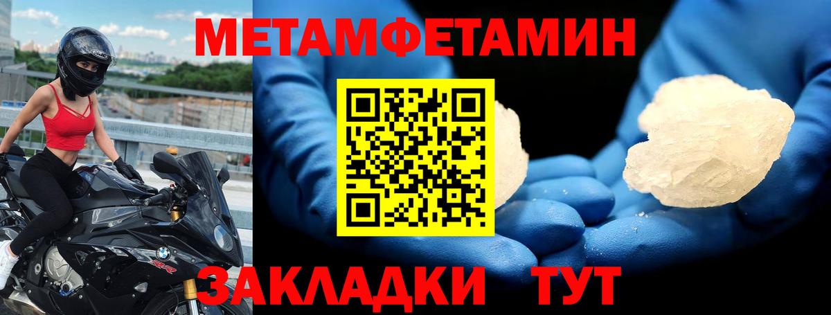 Амфетамин VHQ  Вход с VPN  АМФ  Пушкино 