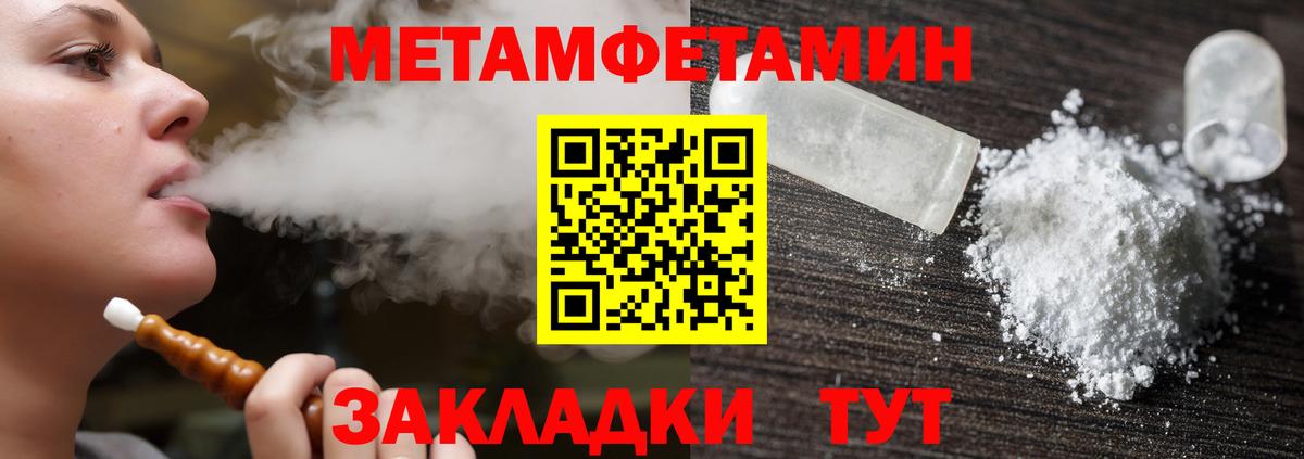 АМФ Premium Пушкино