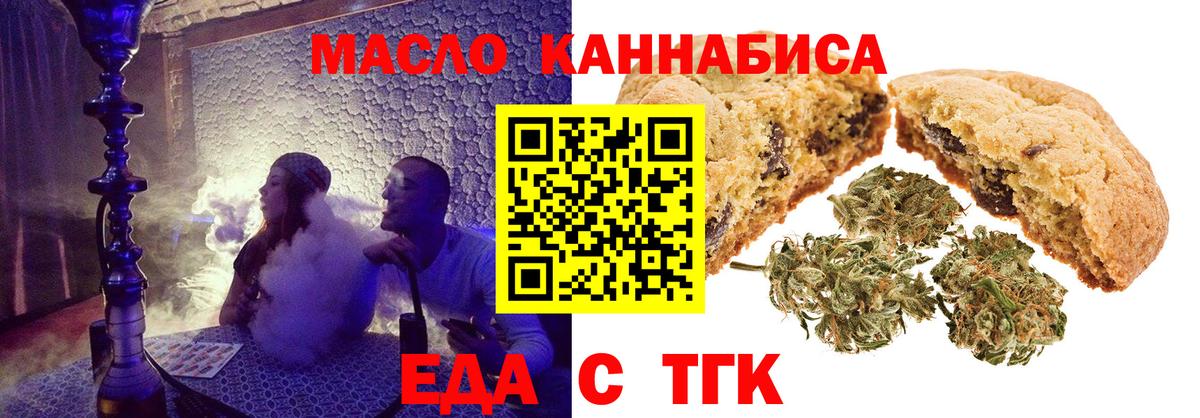 Пушкино  Canna-Cookies марихуана  Вход с VPN 
