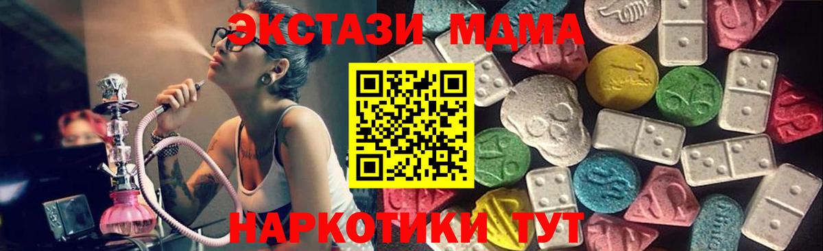 ЭКСТАЗИ Philipp Plein Пушкино