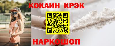 мефедрон мука Донецк