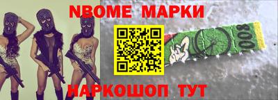мефедрон мука Донецк