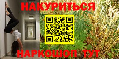 мефедрон мука Донецк