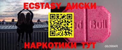 мефедрон мука Донецк