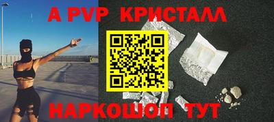 мефедрон мука Донецк