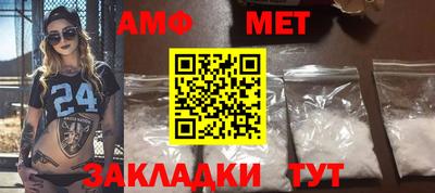 мефедрон мука Донецк