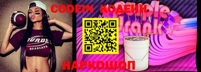 герыч Донской