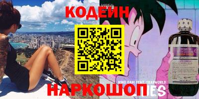 трава Каменск-Шахтинский