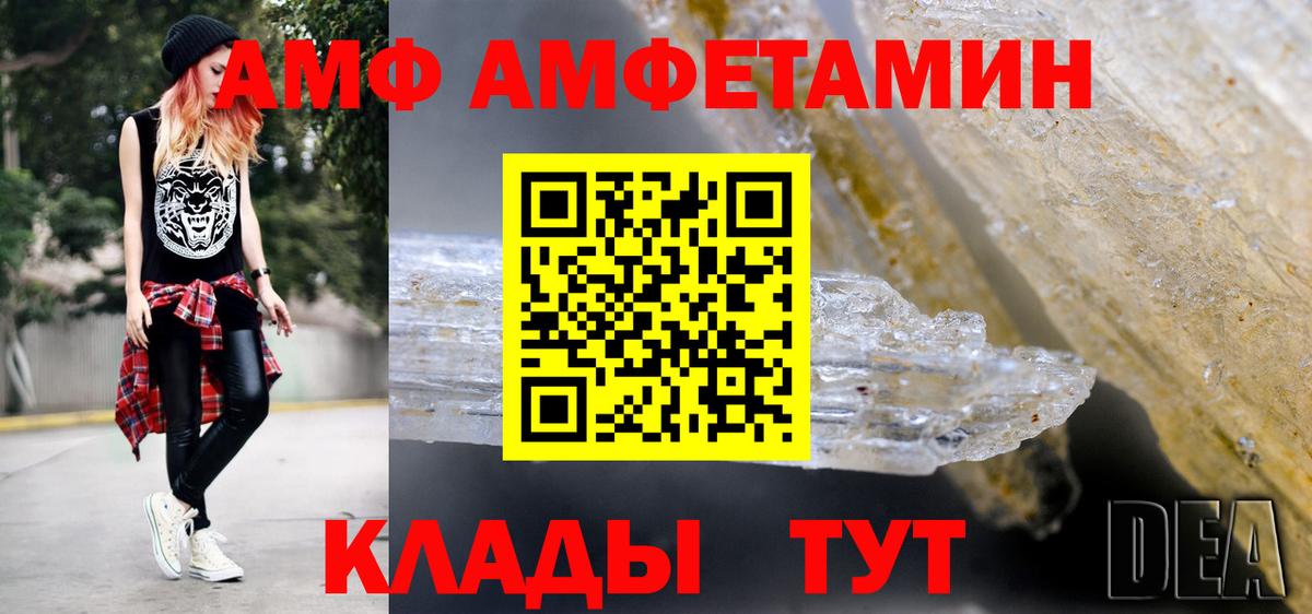 Пушкино  МЕТАМФЕТАМИН витя  Вход с VPN  МЕТАМФЕТАМИН витя 