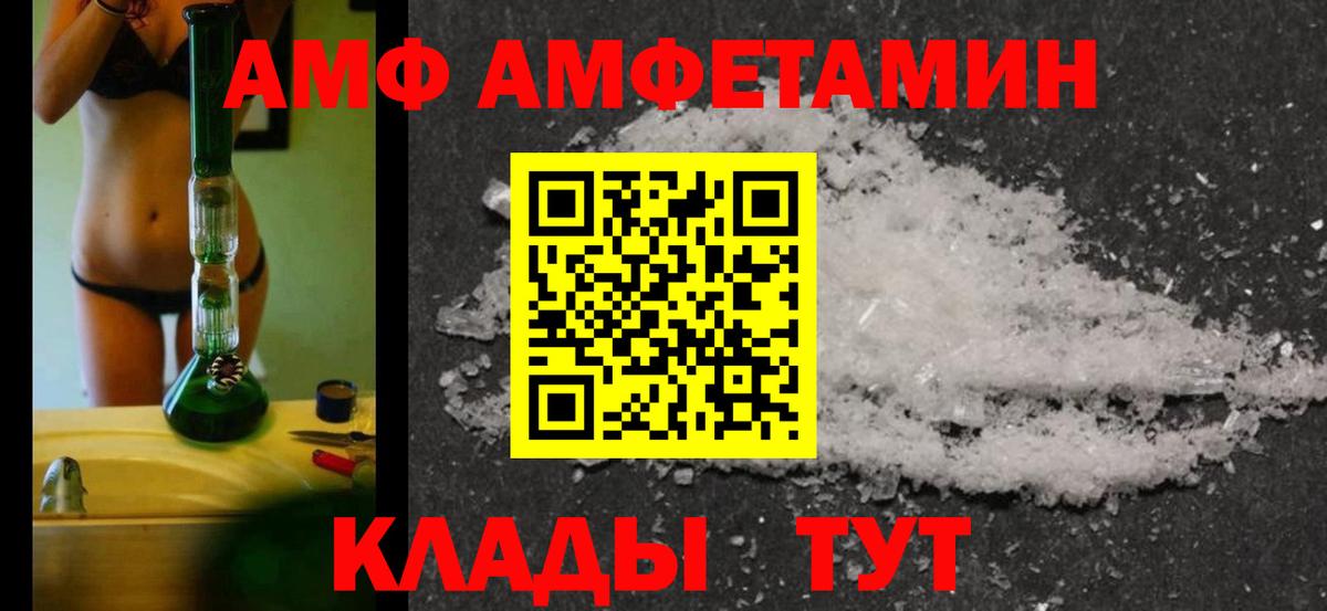 Первитин кристалл Пушкино
