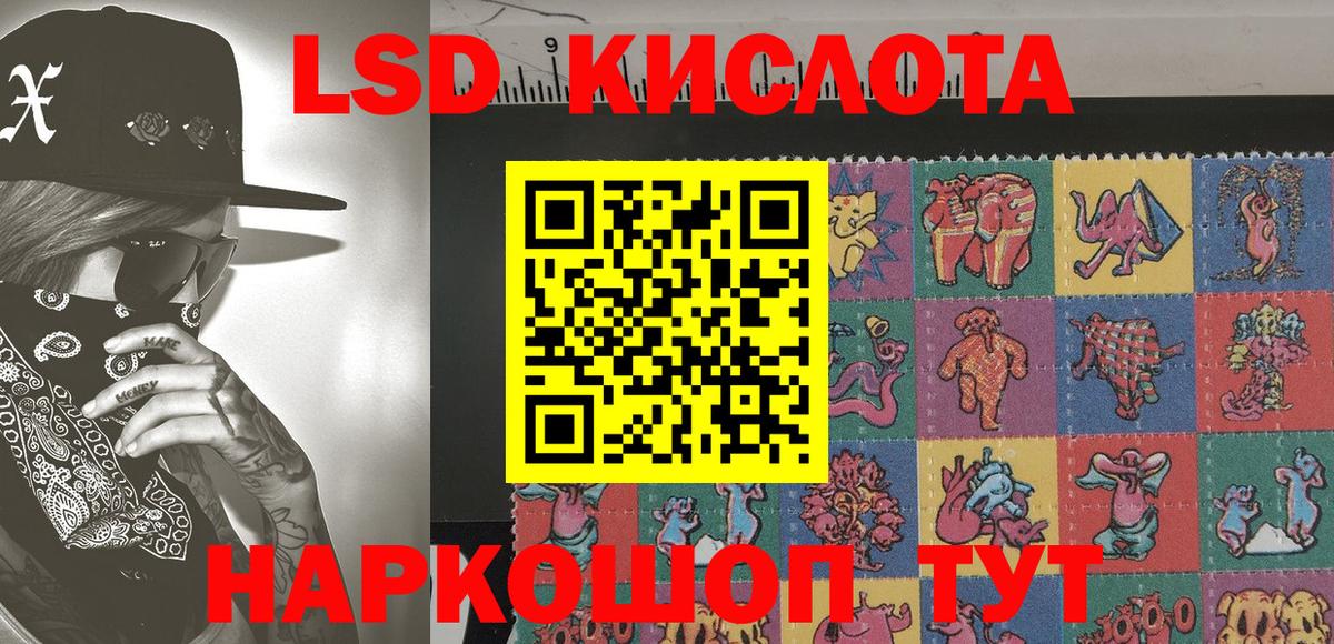 Наркотические марки 1500мкг  Вход с VPN  Пушкино 