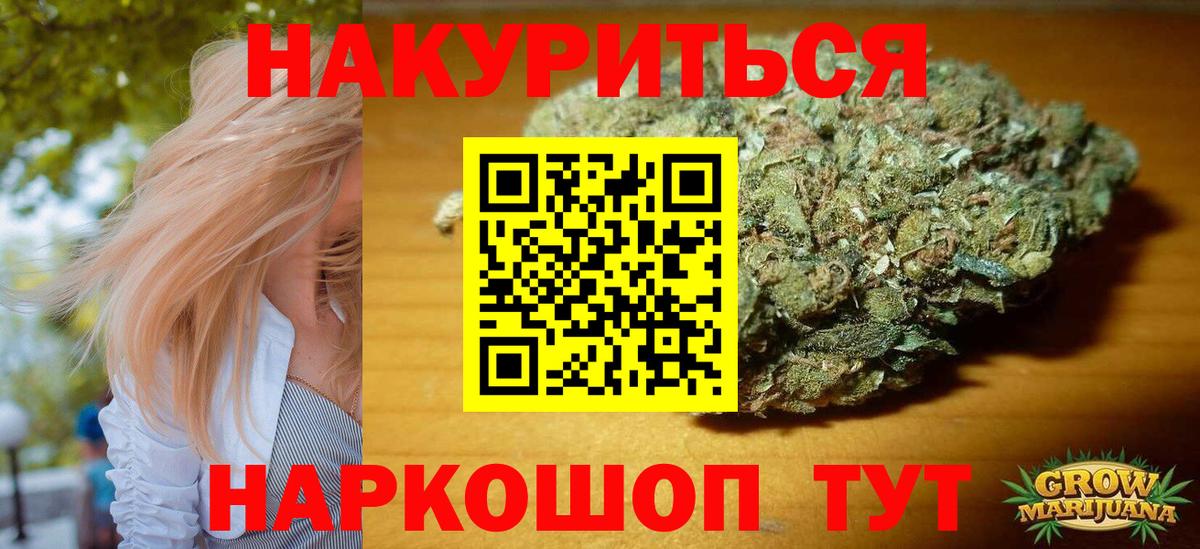 Конопля LSD WEED  Вход с VPN  Пушкино  МАРИХУАНА ГИДРОПОН 