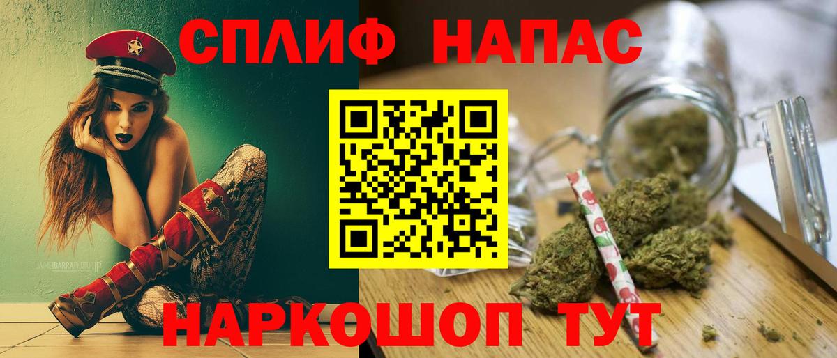 МАРИХУАНА SATIVA & INDICA Пушкино